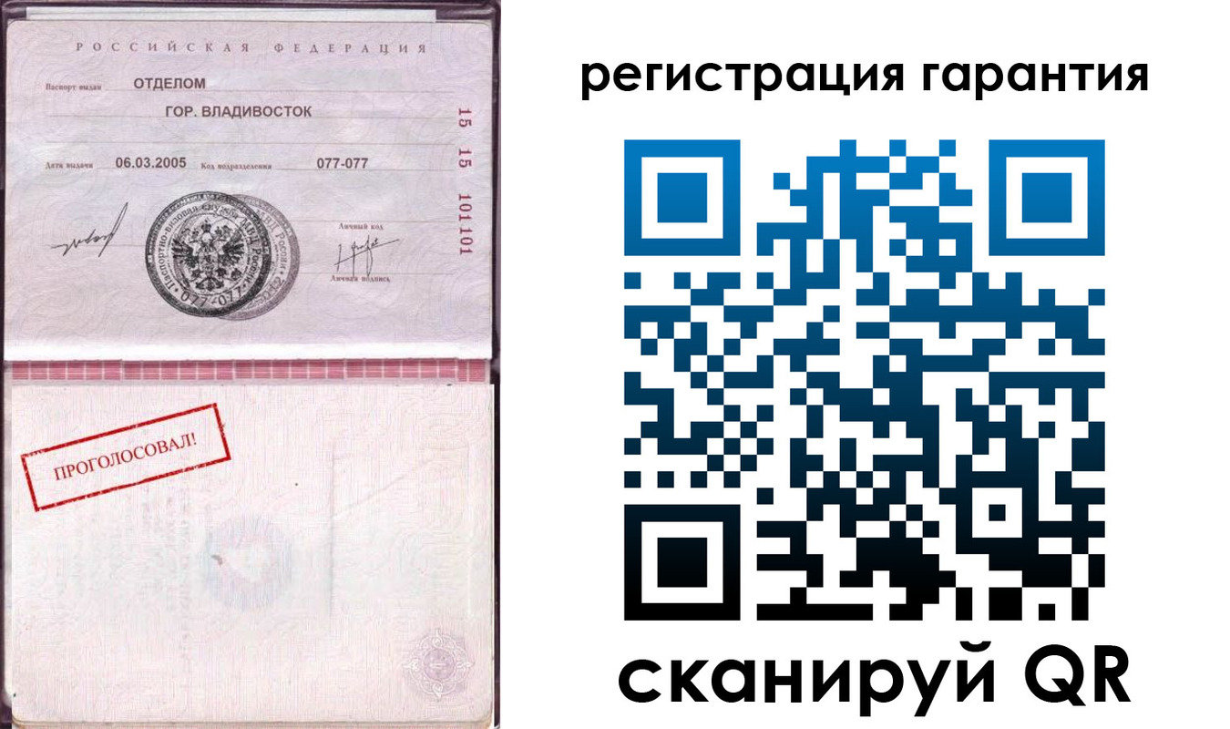 временная регистрация поиск в Чувашии